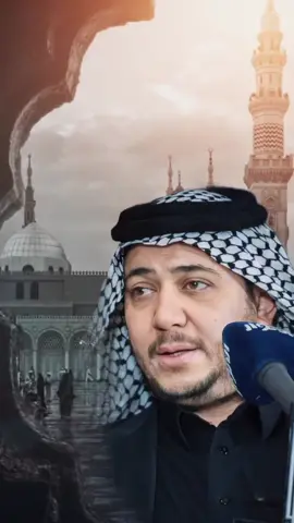 #الرادود_كرار_ابو_غنيم  #كرار #ابوغنيم  #الشاعر_قحطان_لحسناوي  #المدينه_المنوره #وفاة_النبي_محمد_صلى_الله_عليه_و_سلم #بيت_النبي_صلى_الله_عليه_وسلم  #نجفيون 
