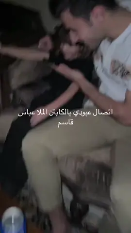 @حسن عبد الكريم (قوقيه) #الزوراء_قصه_عشق_لاتنتهي #عبودي_لوكا_مودريتش #الزوراء_زعيم_الاندايه_العراقي #foryou 