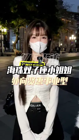想認識更多女生就用Flala APP#flala