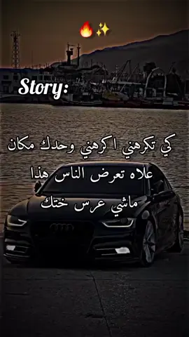 #افضل_عبارة_لها_تثبيت📌 #دير_جام_في_خاطر_هاذ_الفيديو❤✨ #ابوني_ربي_يحفظلك_الوالدين🥺❤🙏 #ولاد_بلادي_وبنات_بلادي_وينكم💪❤ #تصميم_فيديوهات🎶🎤🎬 #شاشة_سوداء #الشعب_الصيني_ماله_حل😂😂 #برطاجو_لفيديو_خاوتي_لله_يحفظكم🤍آسف 