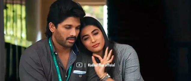 Samajavaragamana 🫶🏼✨️  #alavaikuntapuramlo #alluarjun #poojahegde #sidsriram #samajavaragamana #vaikuntapuram #alluarjunfanclub #poojahedge #samajavaragamanasong #fyp #foryou #fypviral #trending #fyptamil #tamilfyp #tamilsong #foryoupage #tamilmuser #fyptamilsong #fyptamilmalaysia #kadhalflopofficial 