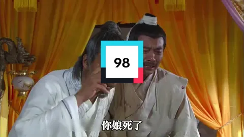 马皇后因病离世，朱元璋难以接受变得精神失常，直接拿刀砍伤二虎#影视解说 #历史故事 #明朝 #明朝歷史故事 #朱元璋 #电视剧 