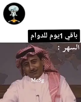 #الشعب_الصيني_ماله_حل😂😂 #الشعب_الصيني_ماله_حل😂😂 