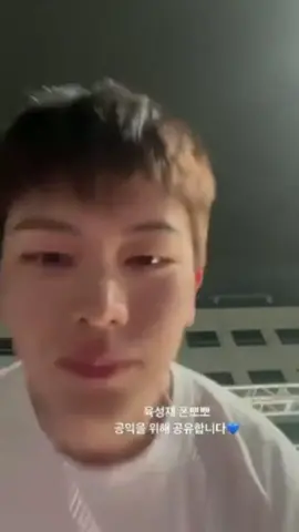 lucky melody! me when😭😭 #btob #비투비 #sungjae #육성재 