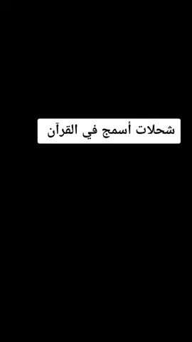 منشن لفاطمه