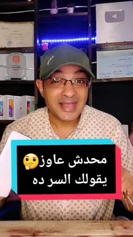 كيف تقوم بتحويل هاتفك الى جهاز كشف الذهب والمعادن #تكنولوجيا #تكنولوجيا_المعلومات #تكنولوجيا_الهاتف #تكنولوجيا_المعلومات_البسيطة 