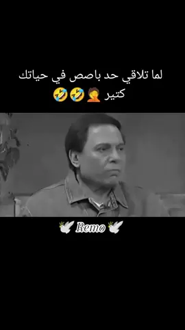 #ريهام❤️🇪🇬 #ضحك😂 #هزار🤣😅 #ذكريات #خير #يارب #oops_alhamdulelah #حب #جمعه_طيبه_بذكر_الله #مشاهير_تيك_توك 