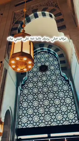 #🕊⚜️ًّاللهم،صل،وسلم،على،سيدنا،محمد🕊 #متابعه_ولايك_واكسبلور_احبكم 