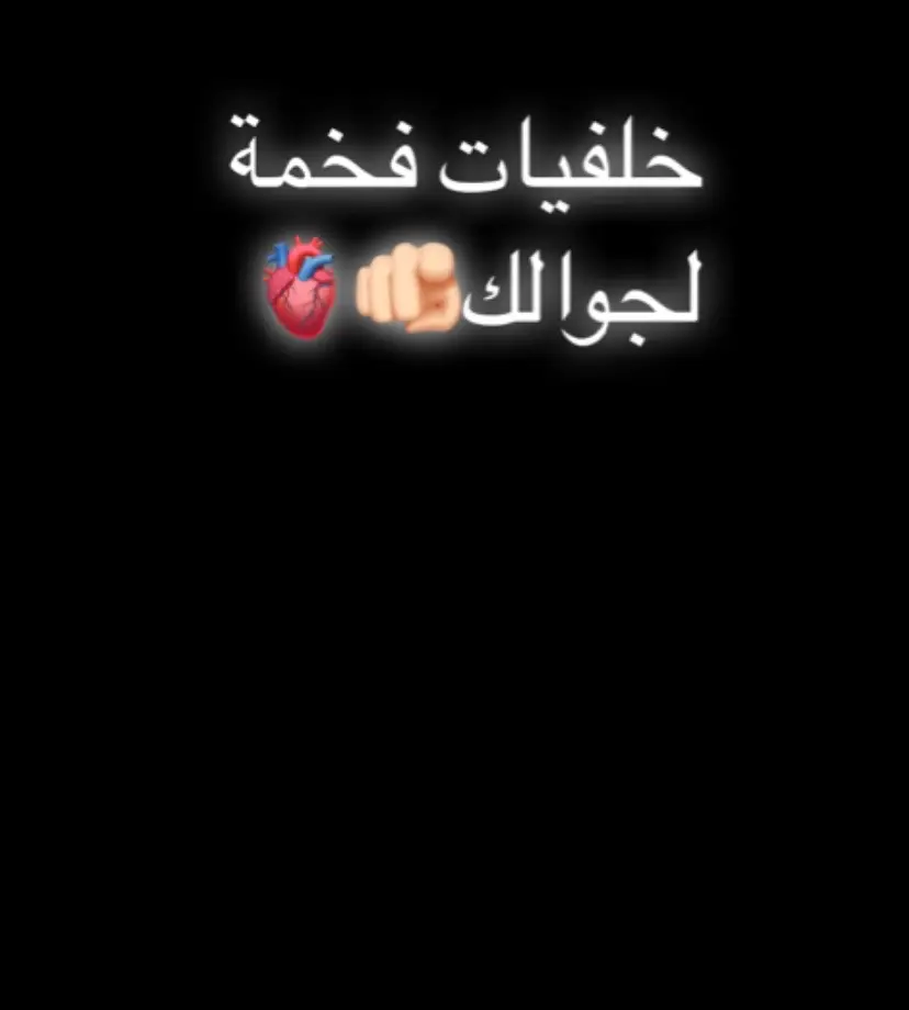 خلفيات جارجر #خلفيات_سيارات #خلفيات_سيارات_فخمه🖤🖤 #خلفيات_عالية_الدقة #خلفيات_شاشة #خلفيات_بنات #خلفيات_بدقة4k #خلفيات_ايفون #صور_فخمة #صور #سيارت #جارجر #اكسبلور #fyp #foryou 