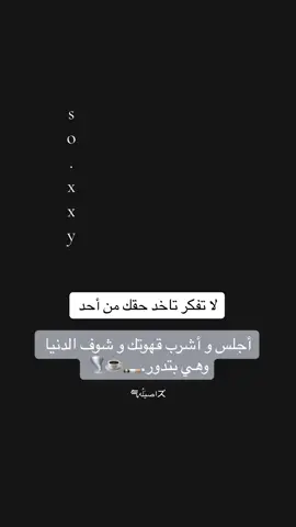 🖤#fypシ #foryou #foryoupage #viral #جيش_اصيله_بس_هيك🖤 #مشاهدات #تيك_توك #ستوريات #عبارات_جميلة_وقويه😉🖤 #لايك #فولو #اكسبلور #سوريا_تركيا_العراق_السعودية_الكويت #المغرب_الجزائر_تونس #تصميمي #الشعب_الصيني_ماله_حل😂😂 #لايك__explore___ #اكسبلورexplore #فولو_بليز #طلعوه_اكسبلورر_فولو 
