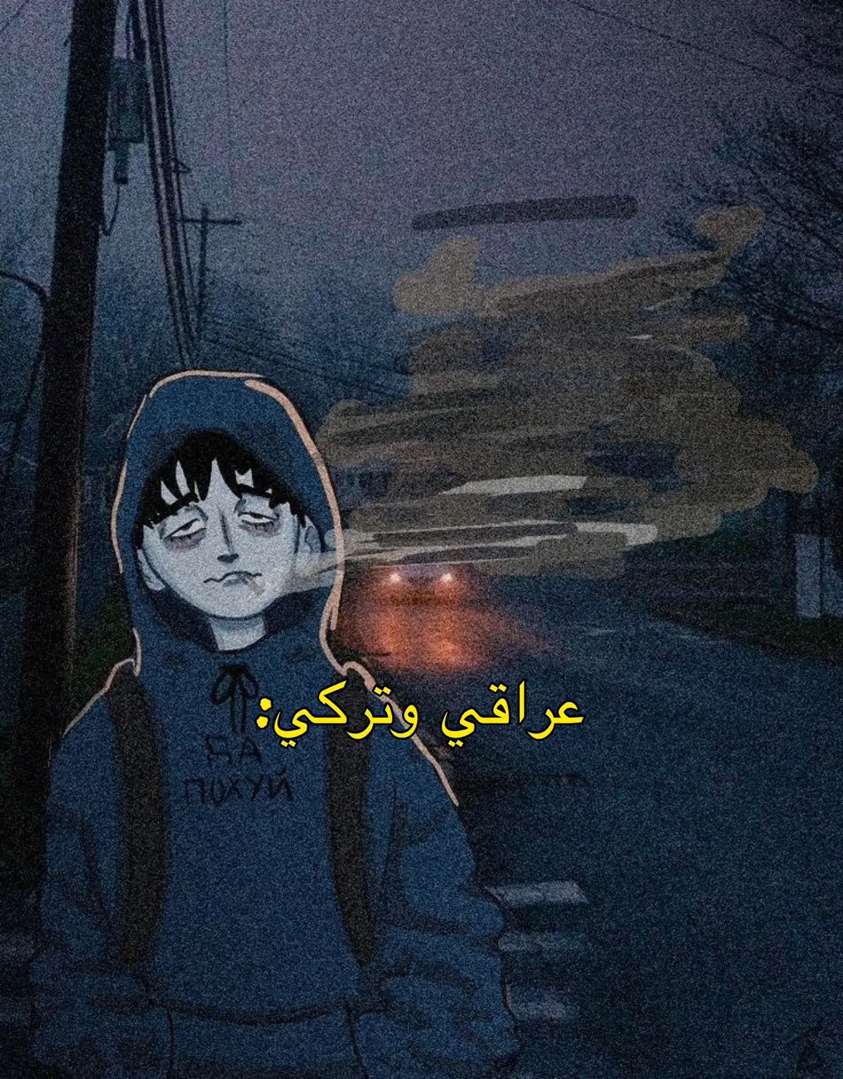 ولا واحد #شعر_شعبي_عراقي #حب #explore #ولا_واحد_طلع_صافي😔 