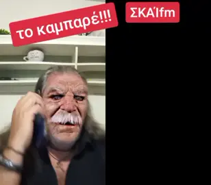 #ντουέτο με @MOVIESROOM #ελληνοφρενεια #papastroumf074 #iliaspap #fy #fyp #fypシ゚viral #foryoupage #tiktok #ντουέτο #σκαι #skaitvgr 