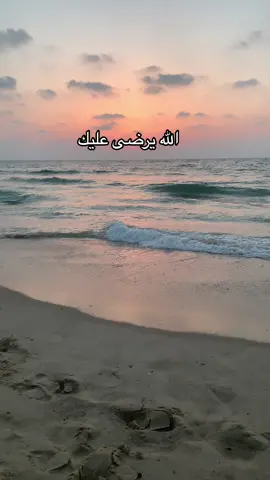 شو اكتر دعوه بتحكوها لاولادكم #دعوة #اولادي_كل_حياتي #ابني #فلو #نشر #تيك_توك 