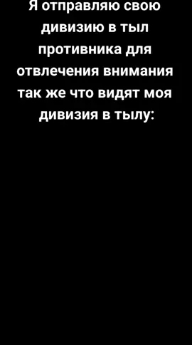 #десант#гостомель#сво#война#хой#hoi4#рек#рекомендации 