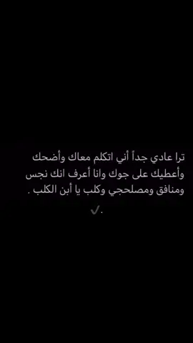 🥲#CapCut #explore #tiktok #4u #fyp #viral #jeddah 