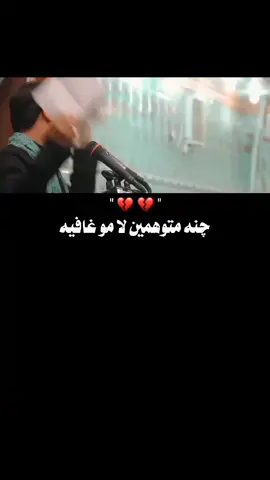 امي ميته وميته يمها العافيه 💔.#سيد_فاقد_الموسوي 