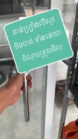 #រម្មណីយដ្ឋានភូមិ៥១ #យានដ្ឋានទាន់ចិត្ដអូតូ #ផ្លូវ៥១យេីងនឹង #ជាងឡាន៥១ #ជាងសោរ៥១ 