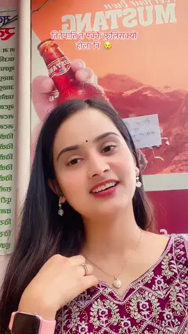 कति बिरानो भको छ होला म जन्मेको घर,  😢😭#fypシ @Aarya Mom♥️ @sabinapoudel849 @magarni ranju Missyou guys😢#Kabu❣️🌏️ #baglunge #trending 