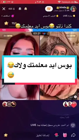 #viral #fypシ #fur #following #احكام_كندا #like #foryou #folowers @Mia🥭 @Sh Ak Er @Ⓚⓗⓞⓓⓞⓡ ⓐⓢⓛⓐⓝ @👑kinda👑 @Jihane Jiji @💎 Massa | ماسة 💎 @Kutayba.88 