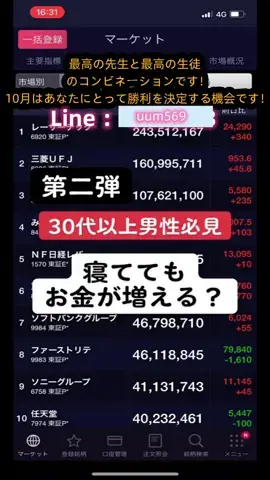 10月のライブ・シェアに招待されておめでとう👉@888__yand @888__yand @888__yand HqXOc@user6307634661979 @user3220708617481 @tibita522 @arie_1925 @rahuresia1192 @user1381568477841 @dykabfy1qan0 @redpill887 @user6310345257741 @4696km @user57343383106700 @raiyam02 @userkr29f4v5nr @user7516212037490 @spec0174 @naineo6 @sonohennnohito @guuuuu33 @chamasan39 @user893moedvge @noridayo44 @ritsu513 @aaa_aaa036 @user0nmqskb5xh @71rtu @gggaa98 @god_the_dog @userju6zyyj1j2 @panasonic706 @user1985740128087 @yamu1031 @katsu7772 @user218357201295 @yusuke254 @mssktkhr @user3954840171199 @12345678912344yyyy @userdg4hul2zui @user4357656552785 @user7089956713822 @junshibata2 @user8257018038190 @akkiela37564 @user3509104536283 @user213888280397 @user962201192 @whaooon @tttkkk5782 @maconikapopopon @kazuuuuu2020 @kotanabc @nyan002 @user9701023449052 @fixer00x @ajunjlddrdmjdjlmtj @luikun0 @user5qhd2eoa1a @dynn6zky89xk @db01577 @user62807309213815 @shinchan_i @ironarray @cjctfth @tk12070 @user8132035243419 @2178534440 @user8927253373894 @makuri852 @gkl090909 @user2802379807029 @shimadakazuhiro1 @sakaiyuki1 @user3794842648609 @makeyouhappy14 @003tsuki @tarokhkm98e @sakenogeko @user5166834127614 @atsuo777 @tekito11 @matsuren0 @usersxp5fbl0ca @30634292353 @ryu_si @7sense_tokyo @hktmurasaki @hitoribocchi27 @tauy0702 @eijiro_0103 @otouhu114 @motoki209 @anzzznori @akuvi110 @ekkusukuzu @u05107 @darenooooooooooo 