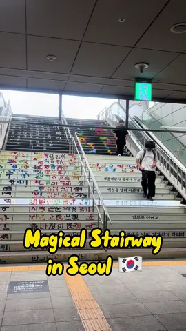 Magical Stairway in Seoul 🇰🇷 #Magical #Stairway #Seoul #SouthKorea #fyp