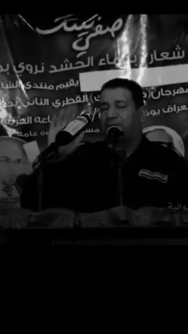 استاحشيتك #سمير_صبيح 8/2