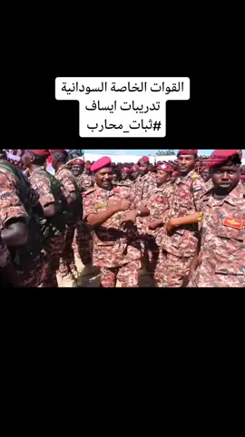 #ثبات_محارب 