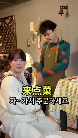 훠궈집 이런 알바 ㅋㅋ #중국어공부 #훠궈 