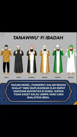 Membalas @jauharimasruroh  cara sholat dari empat madzhab yang berbeda. ini versi videonya yaa.         #amalanamalan #madzhab #madzhabsholat #madzhabsyafii #madzhabhanbali #madzhabhanafi #madzhabmaliki 