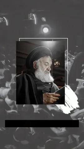 أية الله العارف السيد أحمد النجفي #المجالس#البكاء_على_الحسين 
