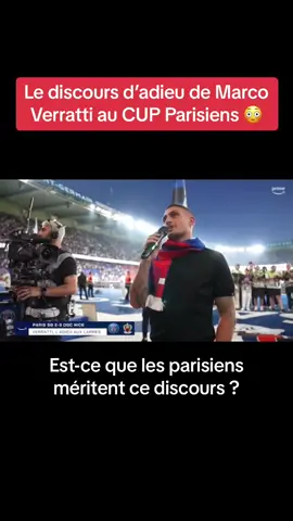 un grand homme #football #ligue1 #psg #verratti #adieu #bye #transfer #discours 