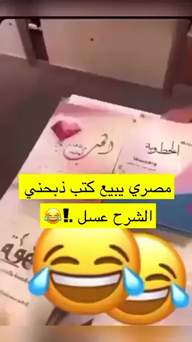 #😂😂😂 