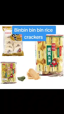Binbin bin bin rice crackers#belidisini😎👇 #TikTokShop #vidio_vira #binbinricecrackers 