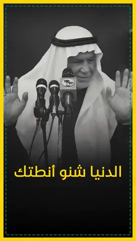 🏃تركض تلم فلوس شكد رايد تعيش الجفن مابي جيب مثل الدشاديش👌 كلام من ذهب 👇