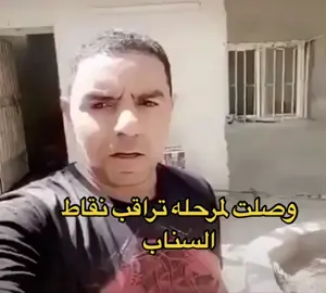 وتشوفها تزيد ورسالتك معلقه أبكيييي أبكيييي