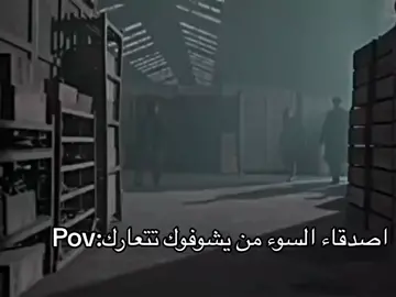 اطلق فزعة🤨😂💔. #ArabTikTok #الشعب_الصيني_ماله_حل😂😂 #ساجدة_عبيـد😂💃💞 #طششونيي🔫🥺😹💞 #فزعات #اصدقاء_السوء #fyppppppppppppppppppppppp #اكسبلورexplore #ترندات_تيك_توك #🌹 