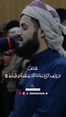 سورة هؤد