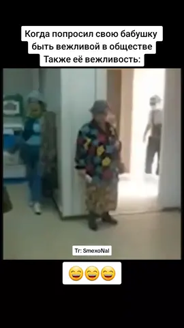 Больше смешных видео в тг☄️ Ссылка в шапке профиля😉 #смех#юмор#прикол#шутка#мем#рек#смехонал