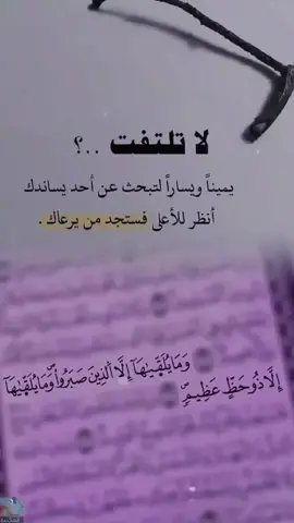 #يارب_كن_معي_حين_لا_يعلم_بحالي_غيرك #🥀🖤 #ديني #حالات_واتس #عبارات #ستوريات #يارب #حالات_دينية #سوريا_تركيا_العراق_السعودية_الكويت_لبنان #لايك_متابعة_اكسبلور_تعليق_مشاركة_شير #الاردن_مصر_ليبيا_تونس_الجزائر_المغرب_قطر #اكسبلورexplore #capcut 