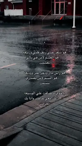 #قصيد #اكسبلورexplore #الرياض #الكويت #شيلات #شعر #خواطر #اكسبلور #شيله #ابراج #شيلة 