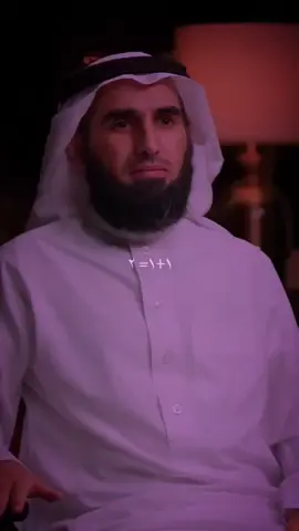 #المعامله_بالمثل_ياسر_الحزيمي #ترند #اكسبلور 