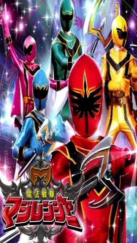 Respuesta a @ykkk.shay Mahou Sentai Magiranger - Opening #supersentai #mahousentaimagiranger #tokusatsu #powerrangers #fyp 