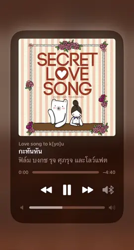 #กะทันหัน #LS2Uสถานีเพลงเพราะ #ช่องlovesongtoyouนี้มีแต่เพลงเพราะๆ #เพลงโปรดของหลายๆคน #ขอบคุณทุกคนที่กดหัวใจและกดติดตามนะครับ🥰 #เพลงโปรดของหลายๆคน 