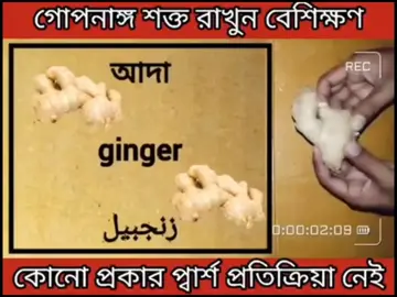 #নারী_কিসে_আটকায় #foryou #foryoupage #bdtiktokofficial #bairal #tanding @For You @TikTok Bangladesh @💫🦋 মিষ্টি মেয়ে 🦋💫 