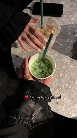 احبها😞❤️❤️❤️ ' #اكسبلورexplore #🥹💘🦋 #اكسبلور #اكسبلوررررر #your_coffee #لايك #مالي_خلق_احط_هاشتاقات #صديقتي_توام_روحي🦋💕 #صديقتي 