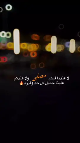 #capcut #تصميم_فيديوهات🎶🎤🎬 #foryou #fyp #explore 