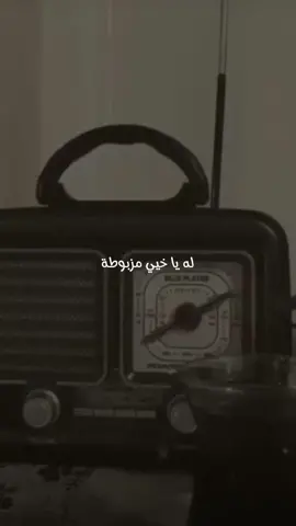بس مزبوطة😅👍🏻#frypgシ #fry #زياد_الرحباني 