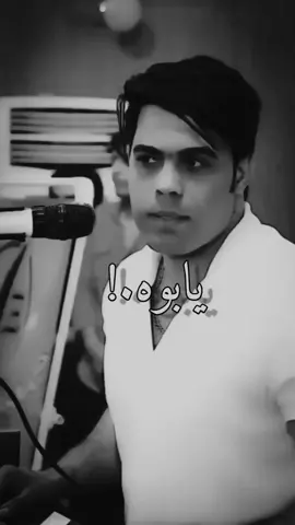 دمج ثنائي يموت💔( #اياد_عبدالله_الاسدي و#طرب_ريفي) يابوه يابو 💔