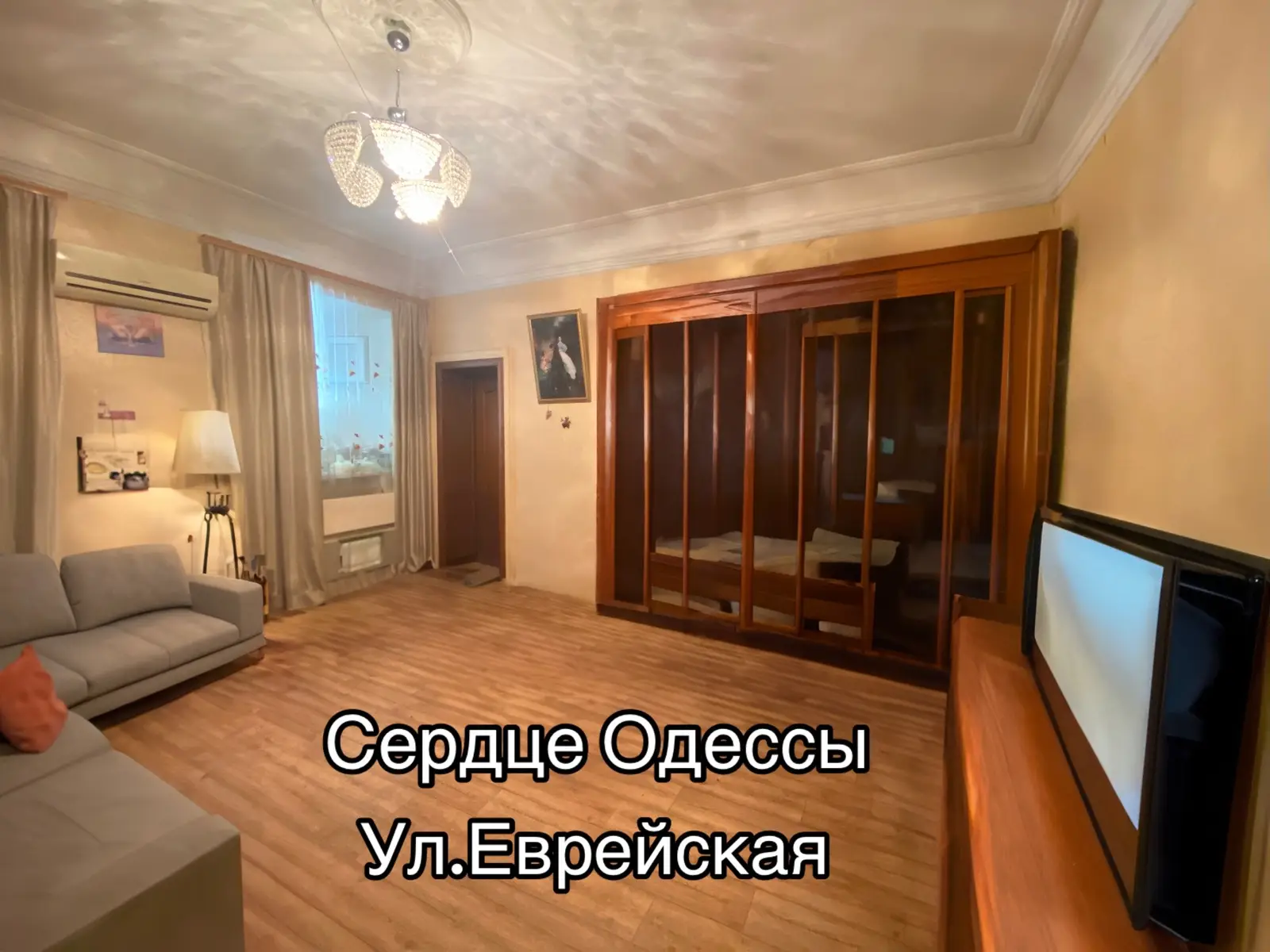 Для ценителей мсторической части Одессы #недвижимостьодесса  #риелтородесса  #одесса  #центродесса  #дерибасовская  #квартирыодесса 