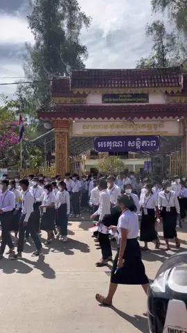 #ខ្វះតែប៉ុន្មានថ្ងៃទៀតតែប៉ុណ្ណោះ#ជិតដល់ថ្ងៃប្រឡងបាក់ឌុបហើយ#ជូនពរប្អូនៗទី12ឆ្នាំនេះជាប់ទាំងអស់គ្នា💪😊 